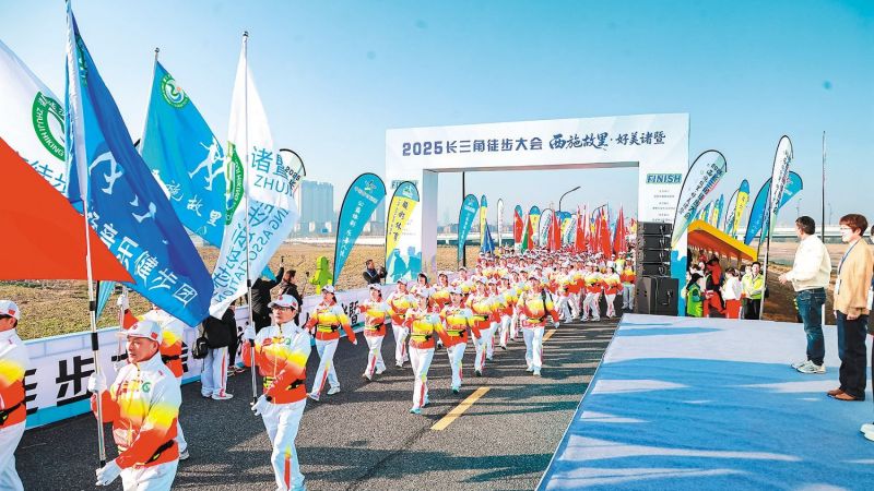 三千徒友 走高湖