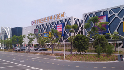 諸暨國際商貿城